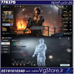 اکانت کالاف دیوتی موبایل لول 12 ریجن هند کد 778370