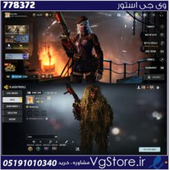 اکانت کالاف دیوتی موبایل لول 98 ریجن هند کد 778372
