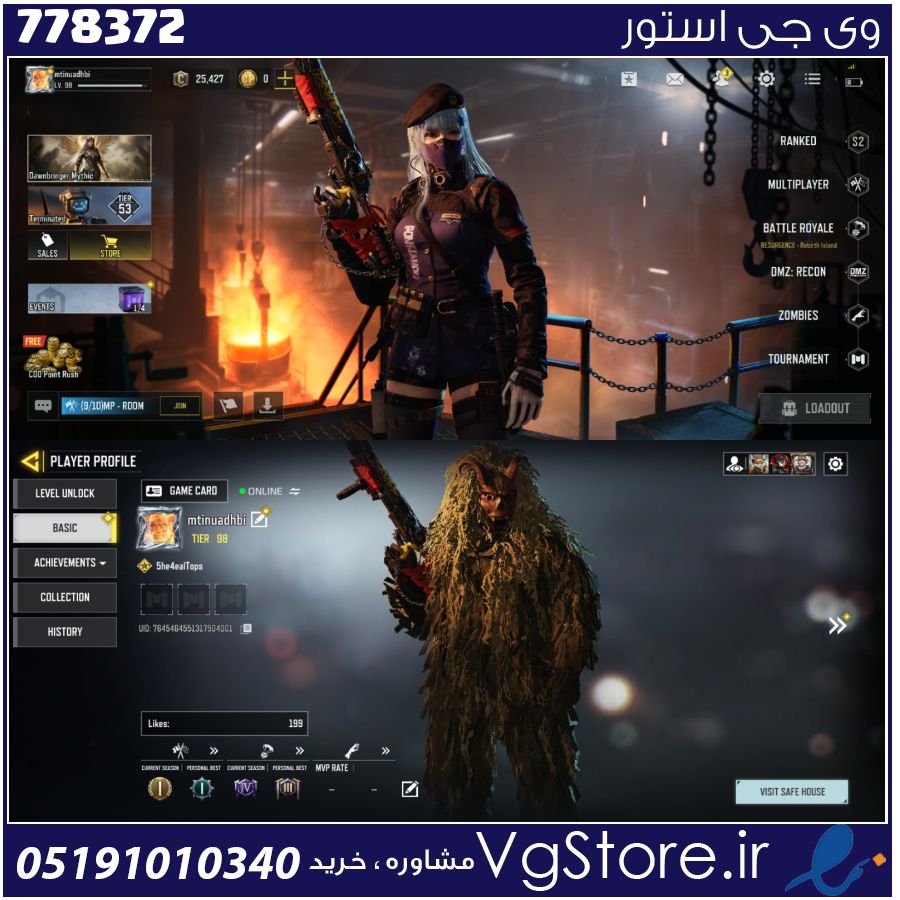 اکانت کالاف دیوتی موبایل لول 98 ریجن هند کد 778372 1 اکانت کالاف دیوتی موبایل لول 98 ریجن هند کد 778372