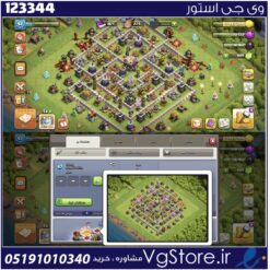 اکانت کلش اف کلنز تاون هال 11 لول 97 کد 123344