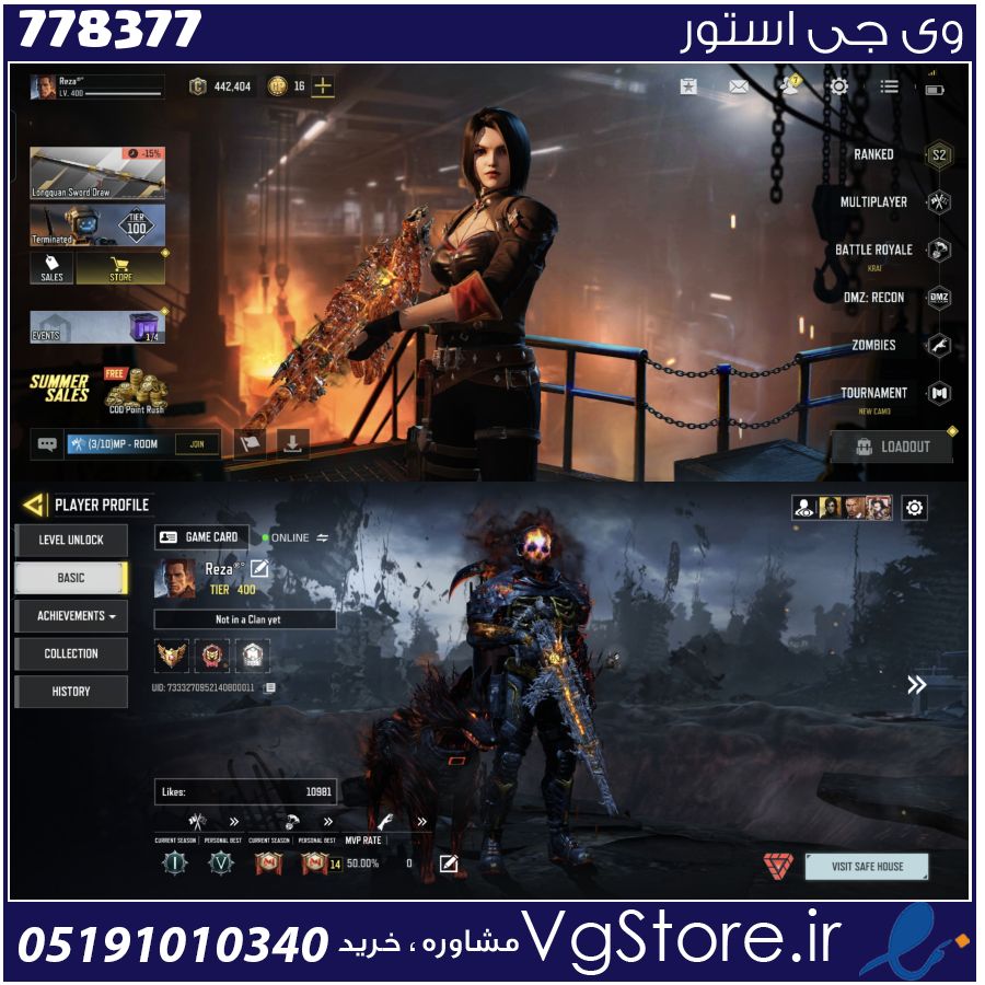 اکانت کالاف دیوتی موبایل لول 400 ریجن هند کد 778377 1 اکانت کالاف دیوتی موبایل لول 400 ریجن هند کد 778377