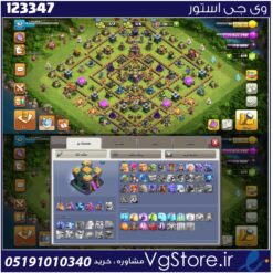 اکانت کلش اف کلنز تاون هال 14 لول 92 کد 123347