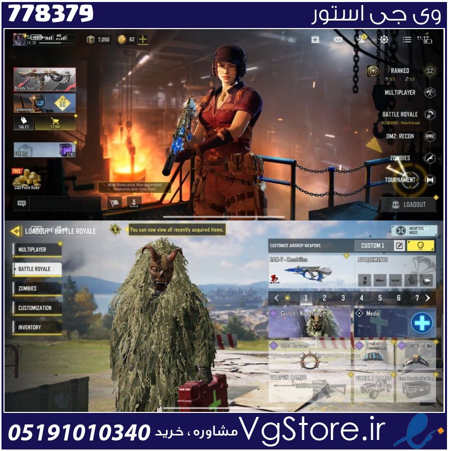 اکانت کالاف دیوتی موبایل لول 32 ریجن هند کد 778379 1 اکانت کالاف دیوتی موبایل لول 32 ریجن هند کد 778379