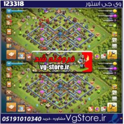 اکانت کلش اف کلنز تاون هال 12 لول 122 کد 123318