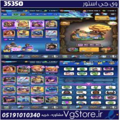 اکانت کلش رویال لول 1627 کد 35350