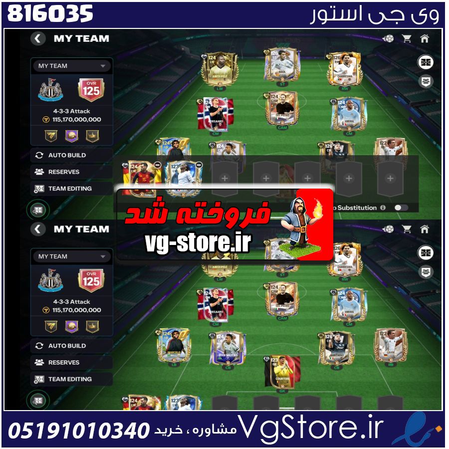 اکانت بازی اف سی موبایل لول 110 کد 816035 1 اکانت بازی اف سی موبایل لول 110 کد 816035