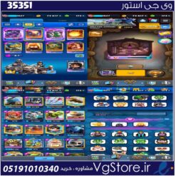 اکانت کلش رویال لول 16 کد 35351