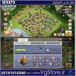 اکانت کلش اف کلنز تاون هال 16 لول 182 کد 123373