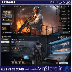 اکانت کالاف دیوتی موبایل لول 400 ریجن هند کد 778441