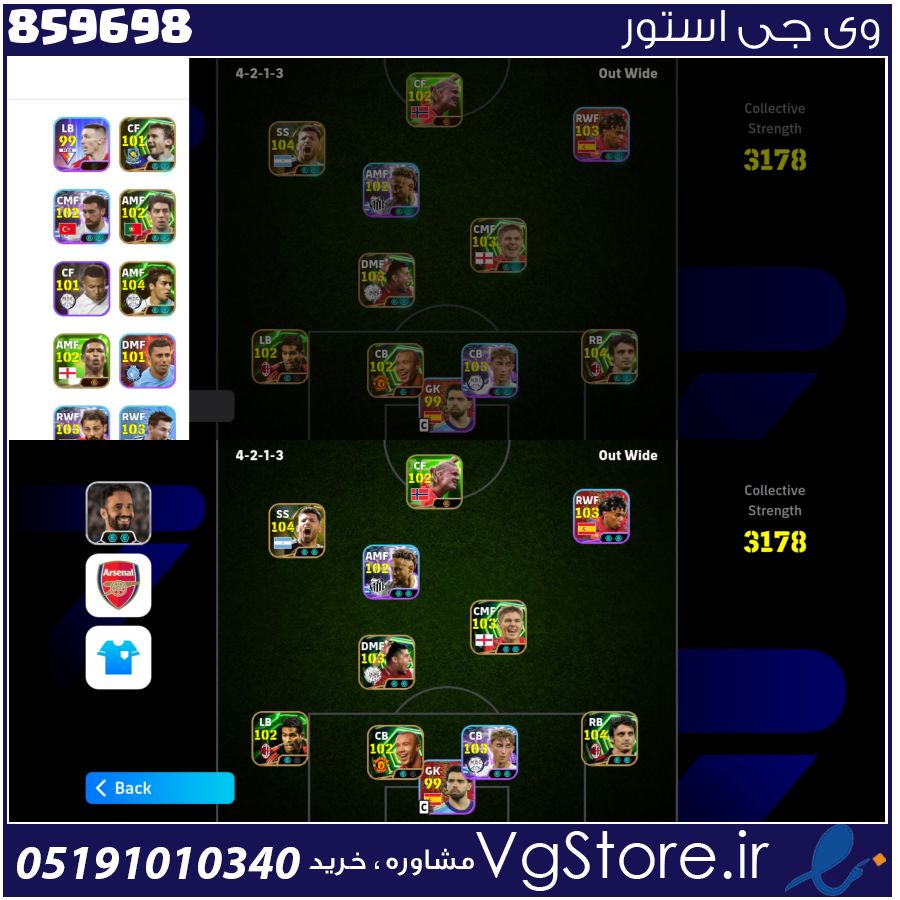 اکانت ای فوتبال با 200 سکه کد 859698 1 اکانت ای فوتبال با 200 سکه کد 859698