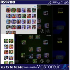 اکانت ای فوتبال با 140 سکه کد 859700