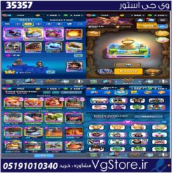 اکانت کلش رویال لول 1452 کد 35357