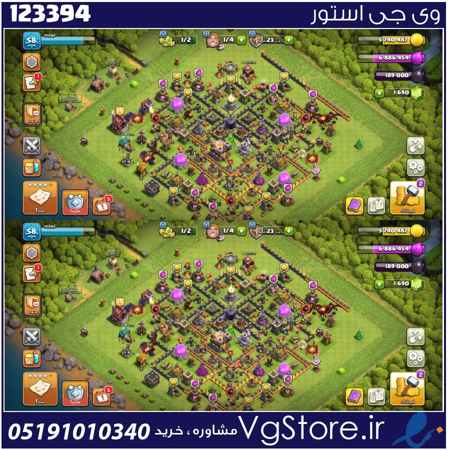 اکانت کلش اف کلنز تاون هال 11 لول 50 کد 123394 1 اکانت کلش اف کلنز تاون هال 11 لول 50 کد 123394