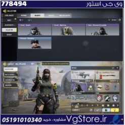 اکانت کالاف دیوتی موبایل لول 6 ریجن هند کد 778494