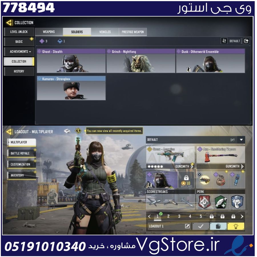 اکانت کالاف دیوتی موبایل لول 6 ریجن هند کد 778494 1 اکانت کالاف دیوتی موبایل لول 6 ریجن هند کد 778494