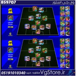 اکانت ای فوتبال با 100 سکه کد 859707