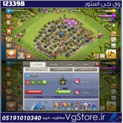 اکانت کلش اف کلنز تاون هال 12 لول 92 کد 123398