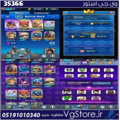اکانت کلش رویال لول 1275 کد 35366