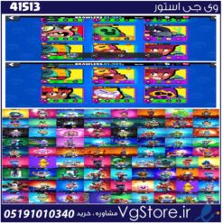 اکانت براول استارز کاپ 23274 کد 41513