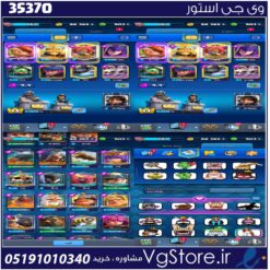 اکانت کلش رویال لول 1167 کد 35370