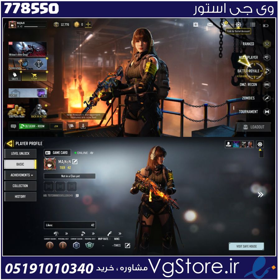 اکانت کالاف دیوتی موبایل لول 42 ریجن هند کد 778550 1 اکانت کالاف دیوتی موبایل لول 42 ریجن هند کد 778550
