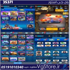 اکانت کلش رویال لول 696 کد 35371