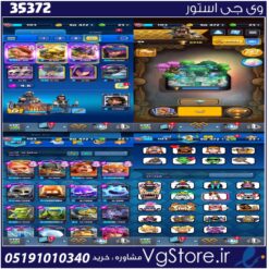 اکانت کلش رویال لول 1123 کد 35372