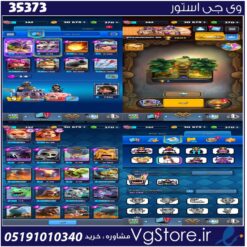 اکانت کلش رویال لول 396 کد 35373