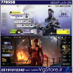 اکانت کالاف دیوتی موبایل لول 6 ریجن هند کد 778558