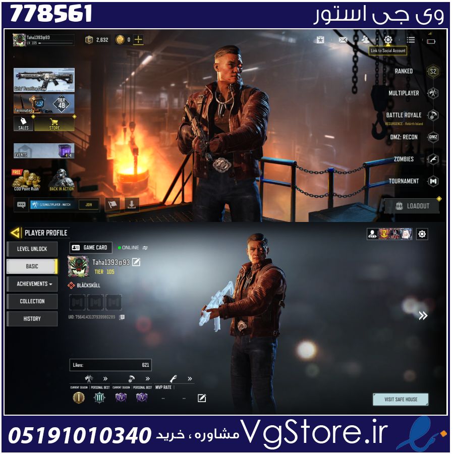 اکانت کالاف دیوتی موبایل لول 105 ریجن اسیا کد 778561 1 اکانت کالاف دیوتی موبایل لول 105 ریجن اسیا کد 778561