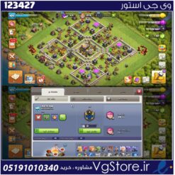 اکانت کلش اف کلنز تاون هال 11 لول 105 کد 123427