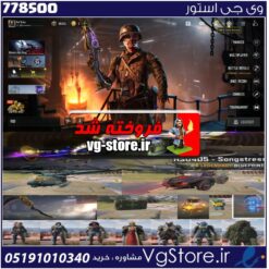 اکانت کالاف دیوتی موبایل لول 369 ریجن هند کد 778500