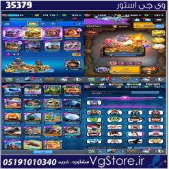 اکانت کلش رویال لول 37 کد 35379