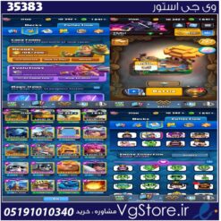 اکانت کلش رویال لول 1700 کد 35383