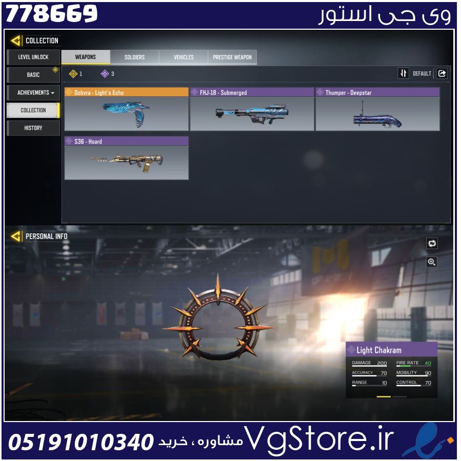 اکانت کالاف دیوتی موبایل لول 5 ریجن هند کد 778669 1 اکانت کالاف دیوتی موبایل لول 5 ریجن هند کد 778669