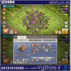اکانت کلش اف کلنز تاون هال 8 لول 40 کد 123484
