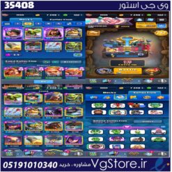 اکانت کلش رویال لول 15 کد 35408