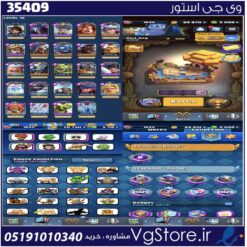 اکانت کلش رویال لول 1645 کد 35409
