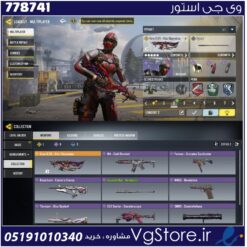 اکانت کالاف دیوتی موبایل لول 3 ریجن هند کد 778741
