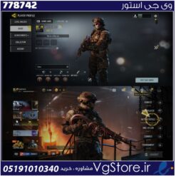 اکانت کالاف دیوتی موبایل لول 6 ریجن هند کد 778742