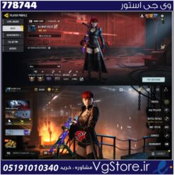 اکانت کالاف دیوتی موبایل لول 104 ریجن هند کد 778744
