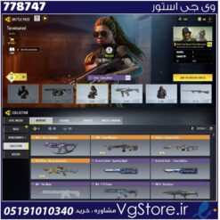 اکانت کالاف دیوتی موبایل لول 179 ریجن هند کد 778747
