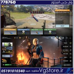 اکانت کالاف دیوتی موبایل لول 64 ریجن هند کد 778760