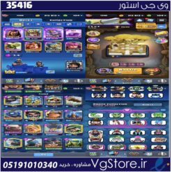 اکانت کلش رویال لول 14 کد 35416