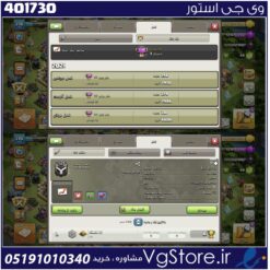 خرید کلن کلش لول 15 وارلیگ کریستال کد 401730