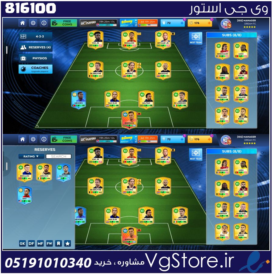 اکانت بازی DLS26 لول 38 کد 816100 1 اکانت بازی DLS26 لول 38 کد 816100