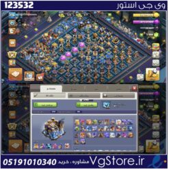 اکانت کلش اف کلنز تاون هال 18 لول 236 کد 123532