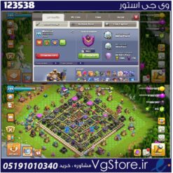 اکانت کلش اف کلنز تاون هال 18 لول 249 کد 123538