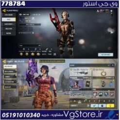 اکانت کالاف دیوتی موبایل لول 57 ریجن هند کد 778784