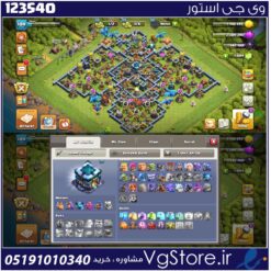 اکانت کلش اف کلنز تاون هال 13 لول 109 کد 123540